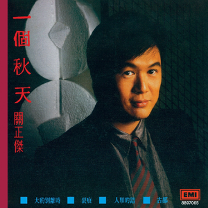 日韩久久av免费
