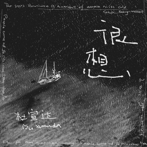 日韩久久av免费
